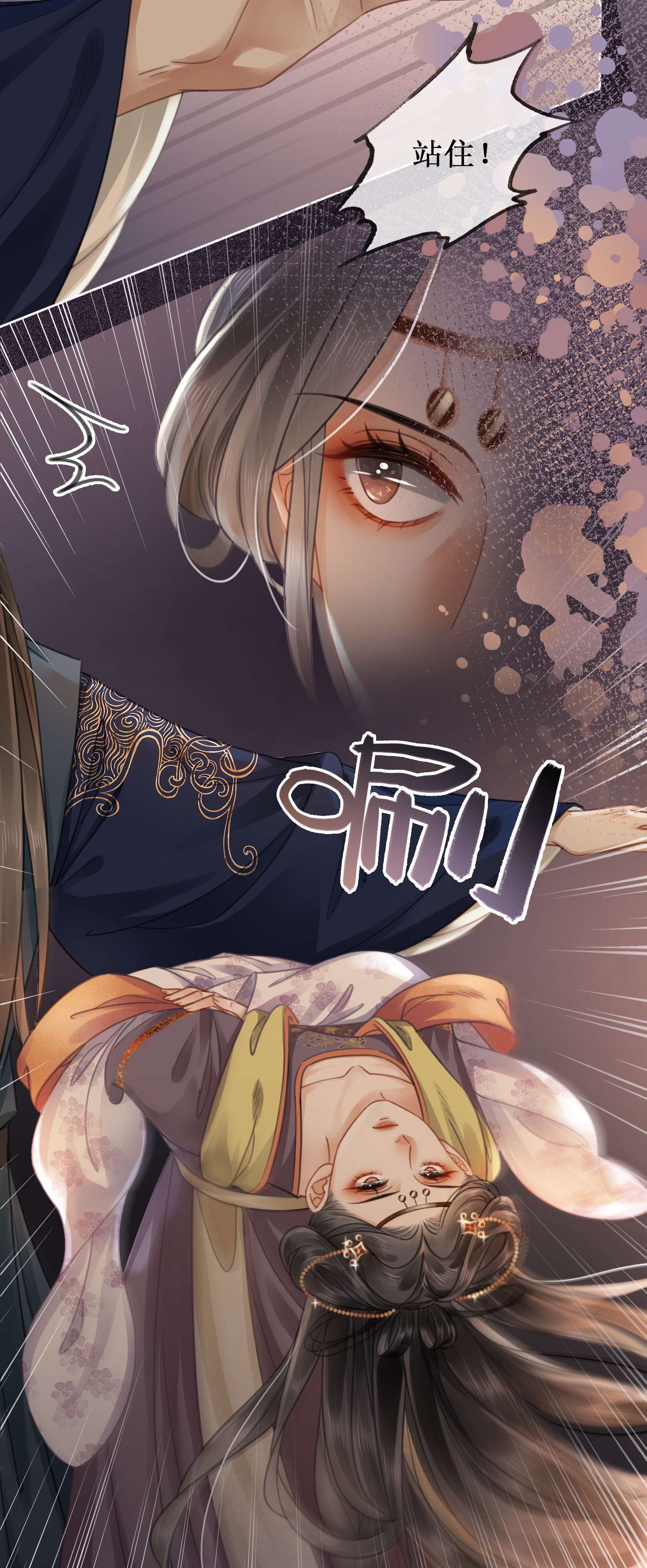 清欢序007 清晨的出现