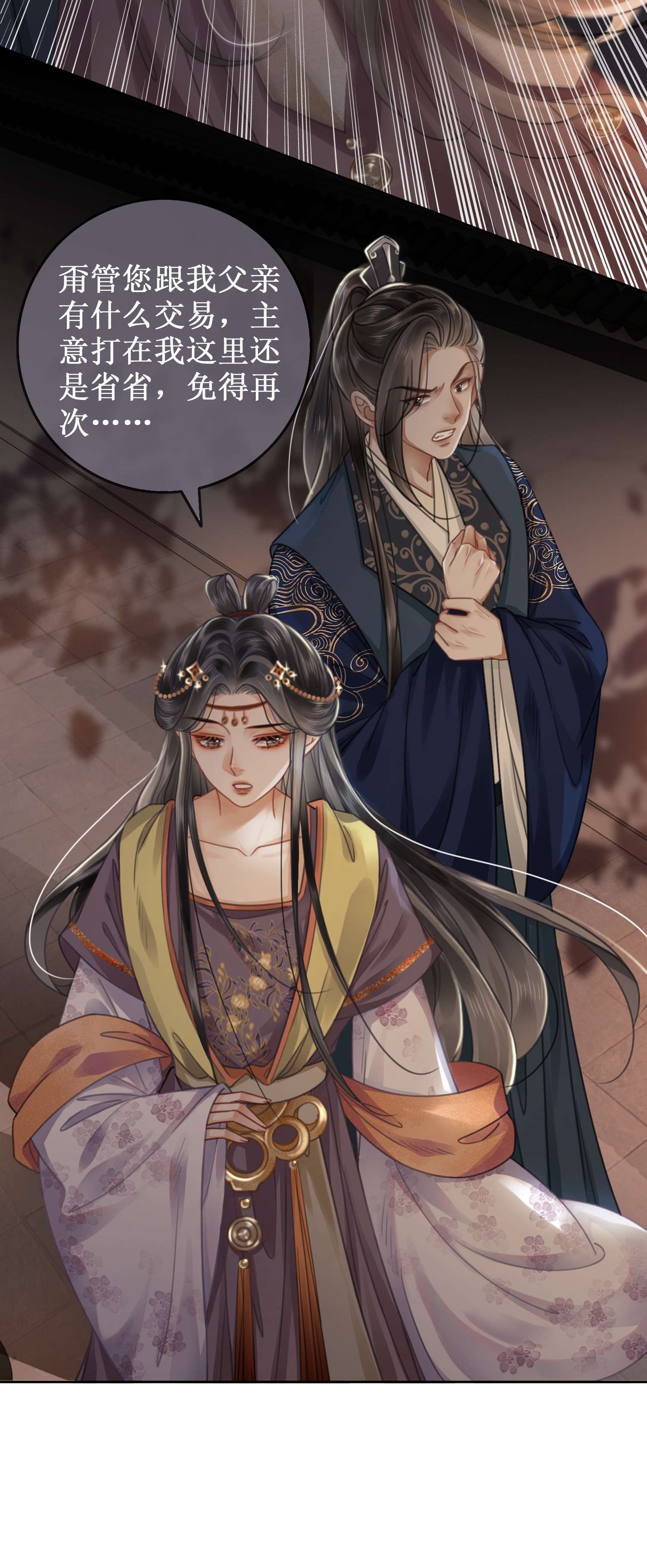 清欢序007 清晨的出现