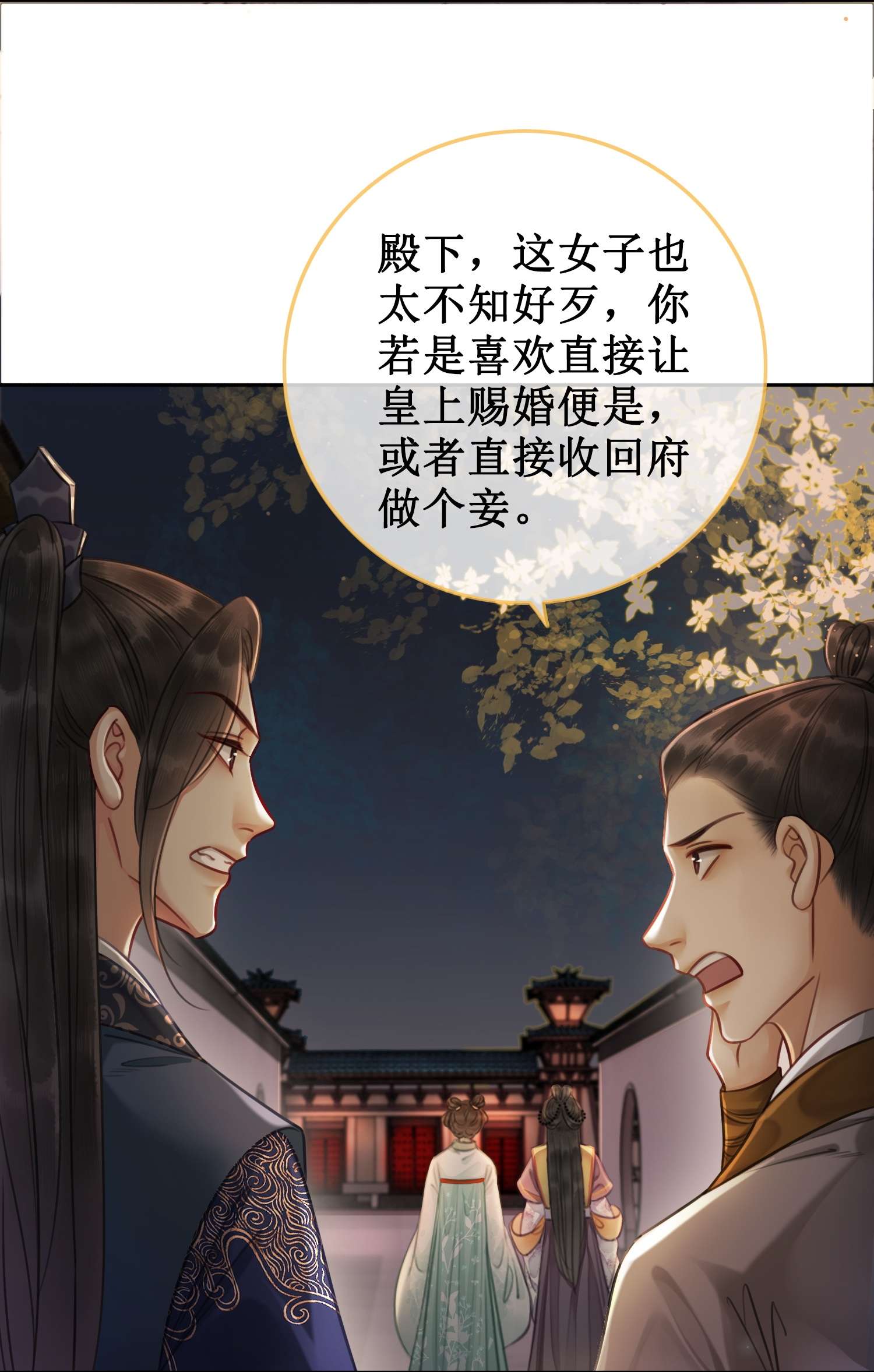 清欢序007 清晨的出现