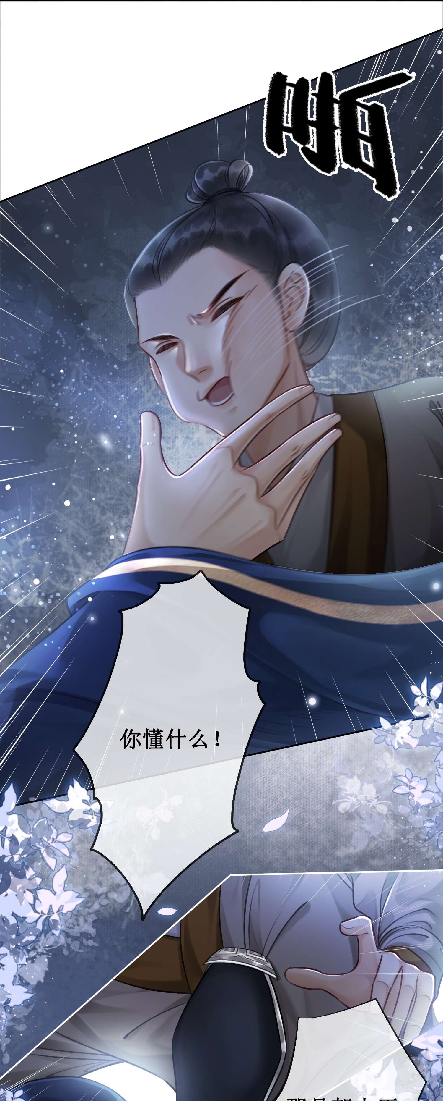 清欢序007 清晨的出现