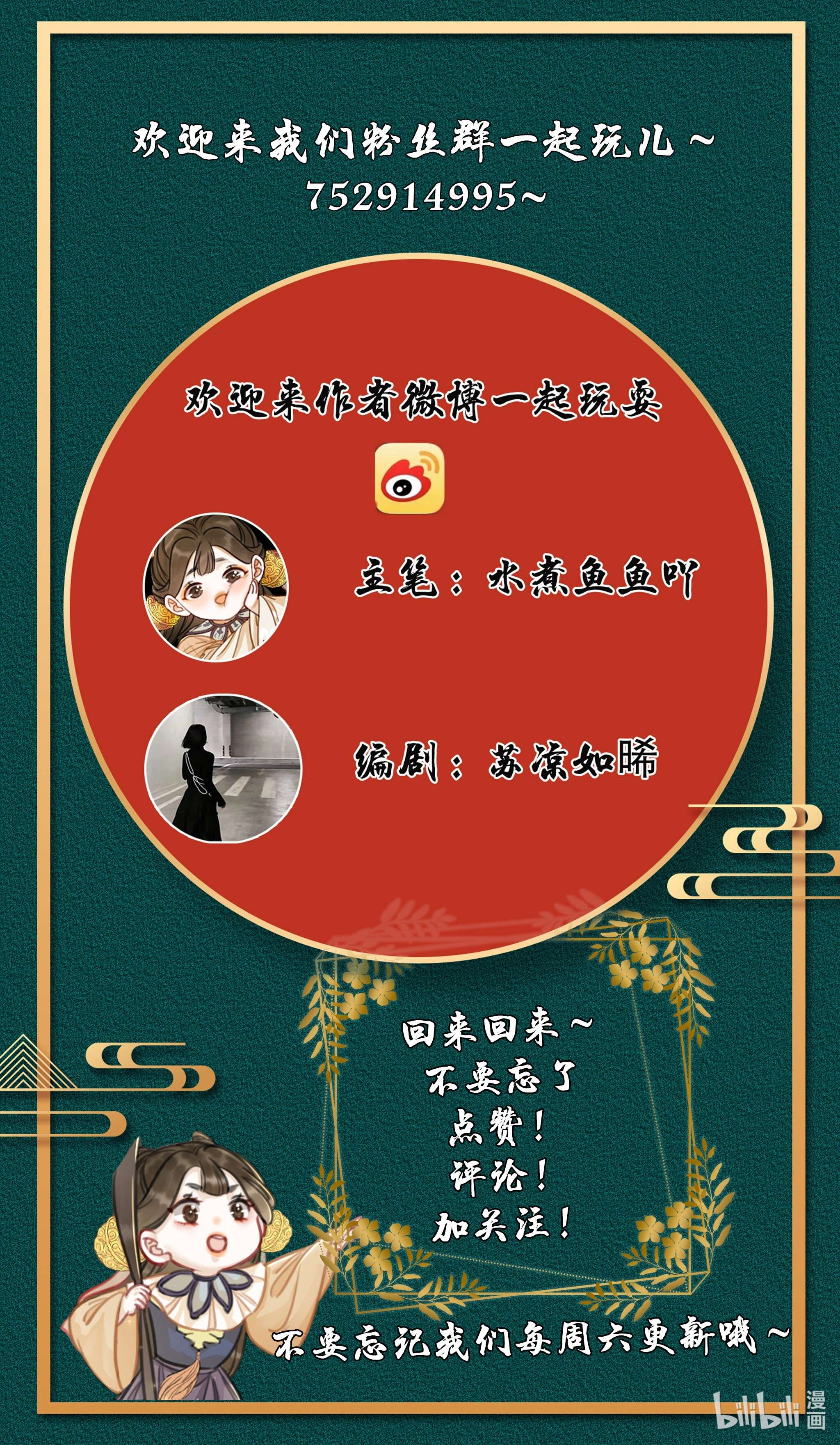 清欢序010 我想亲口听你说