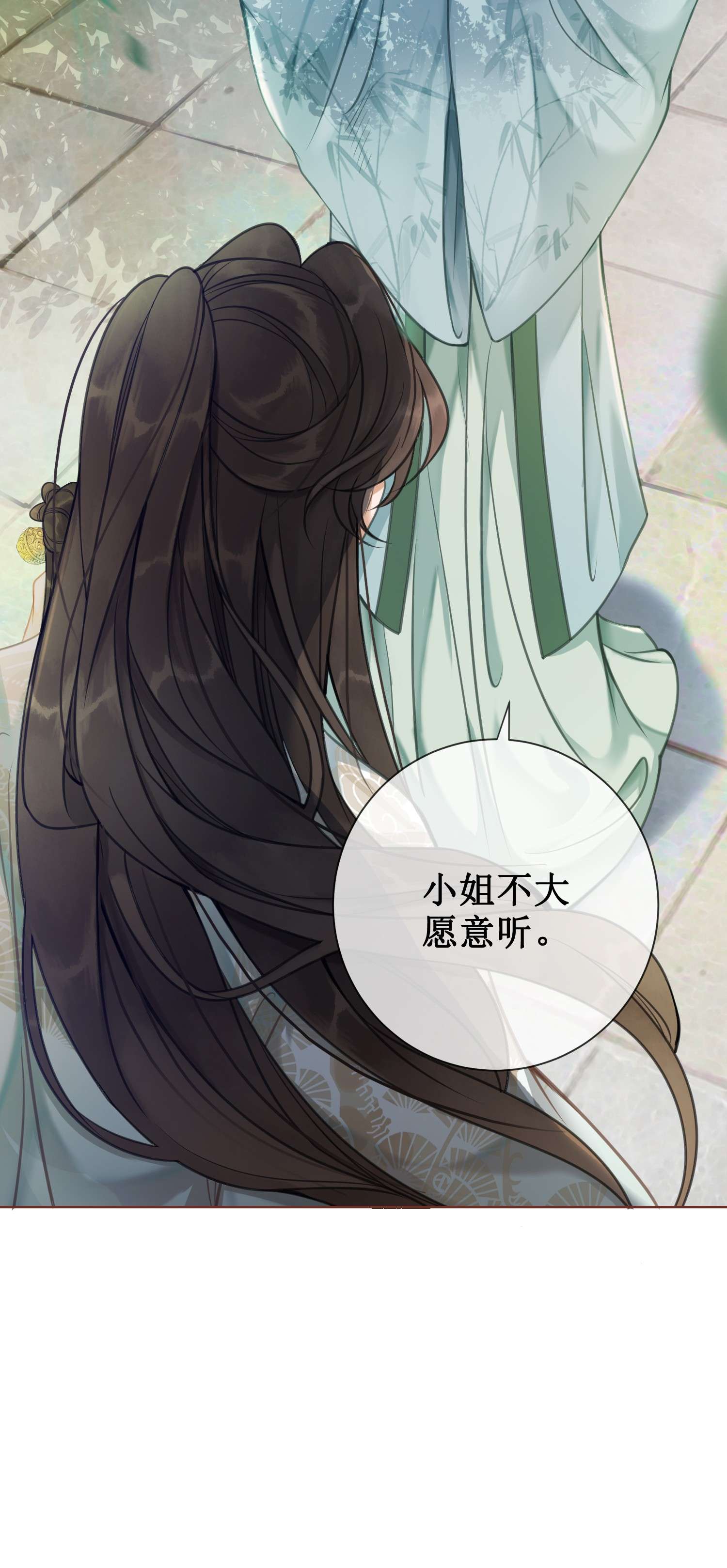 清欢序010 我想亲口听你说