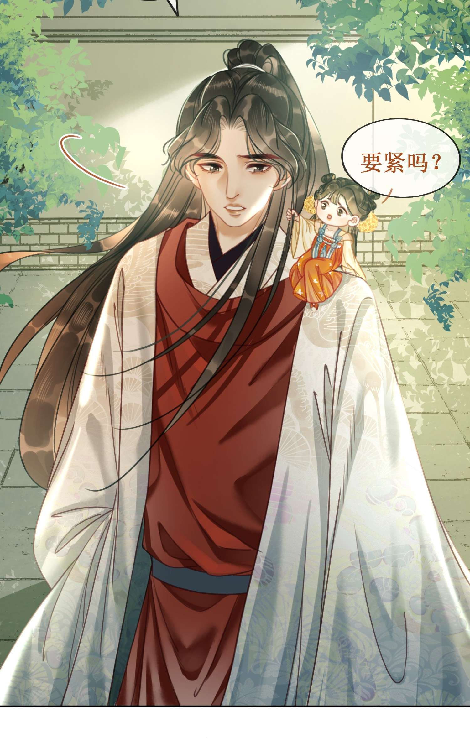 清欢序010 我想亲口听你说