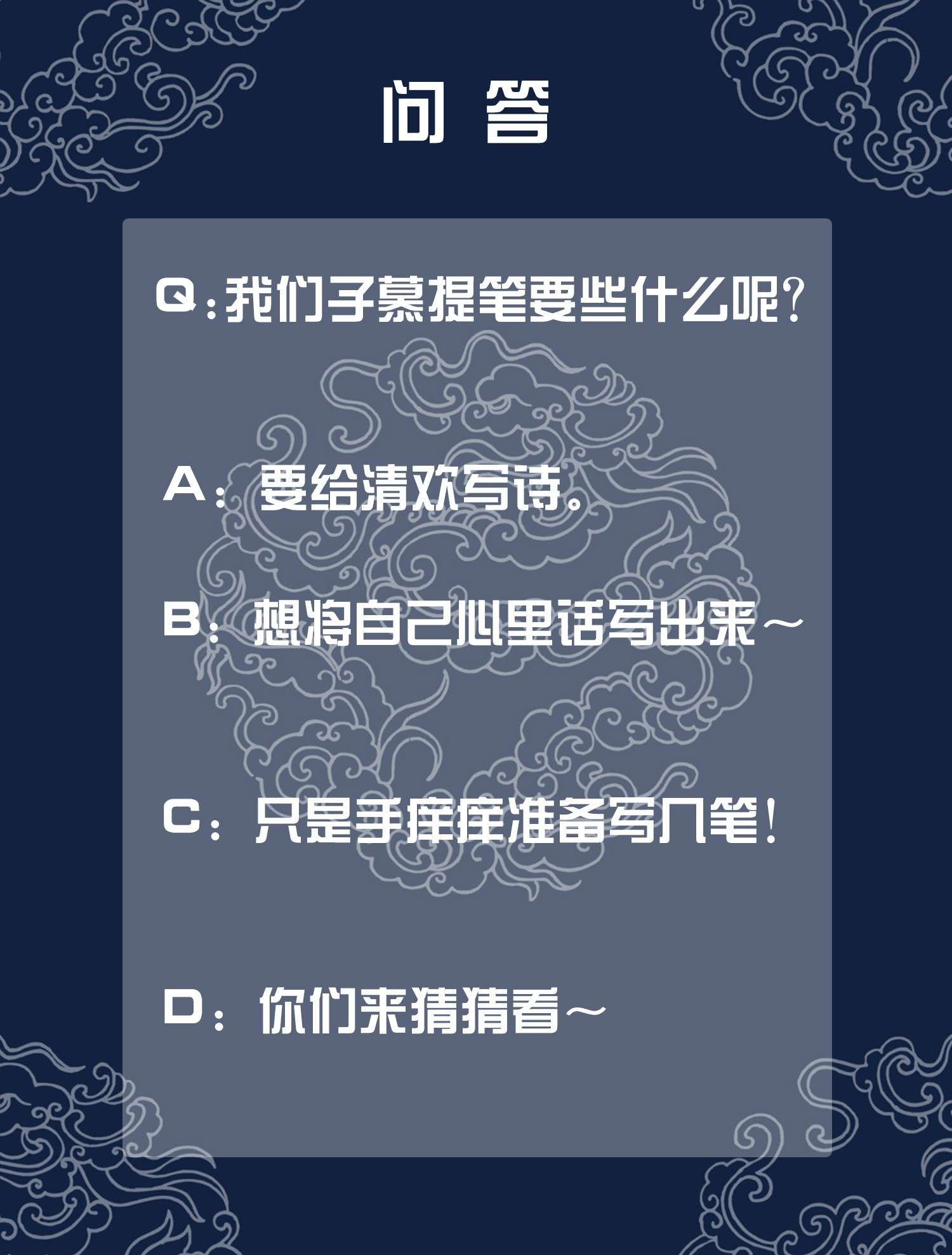 清欢序011 上元宫宴