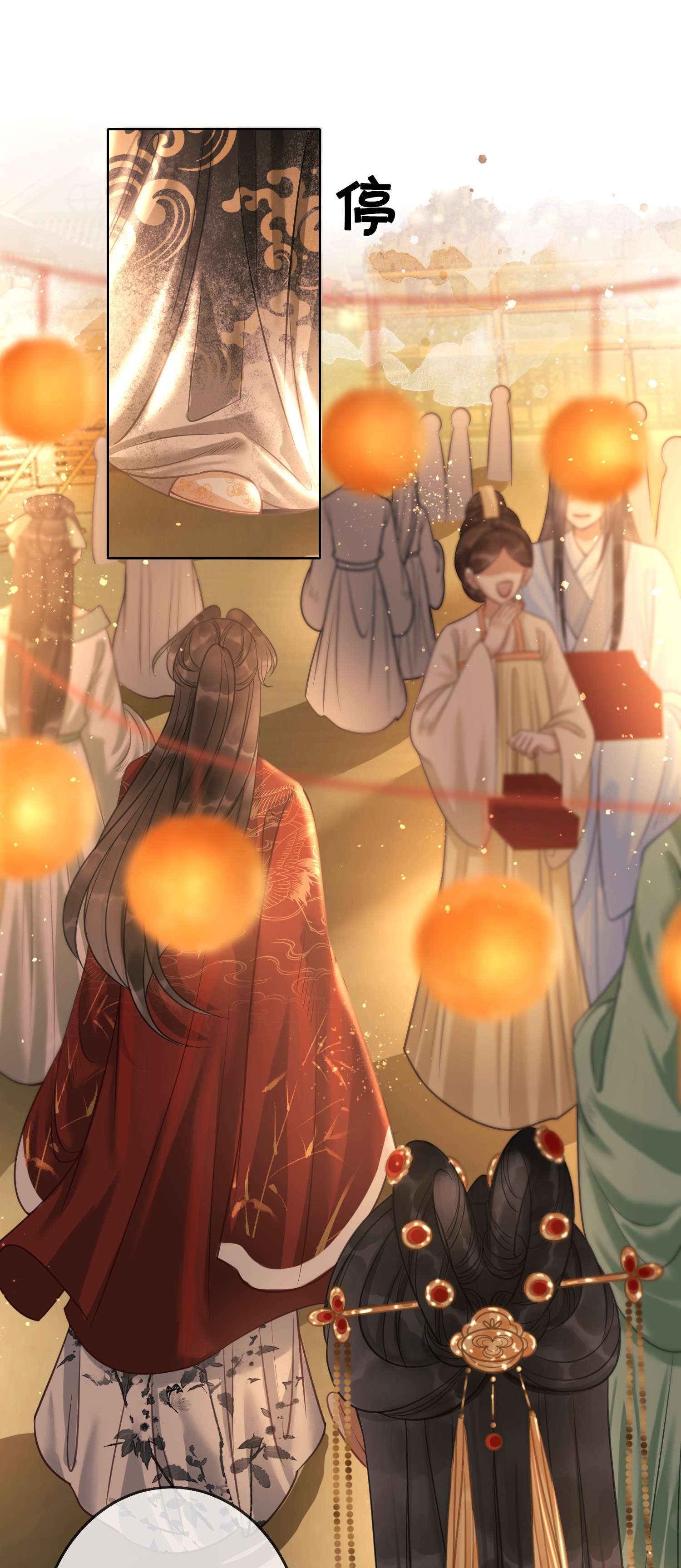 清欢序011 上元宫宴