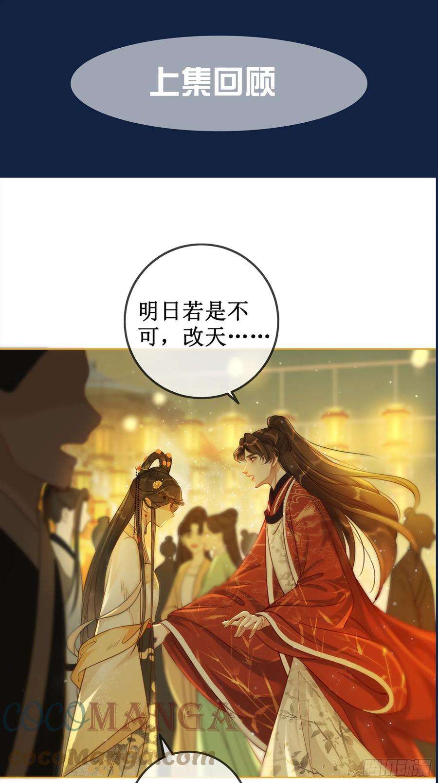 清欢序十二话： 春赏百花冬观雪