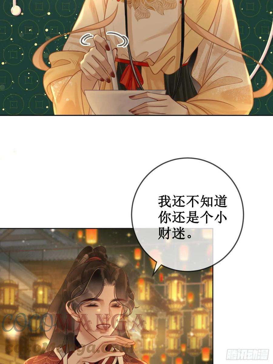 清欢序十二话： 春赏百花冬观雪