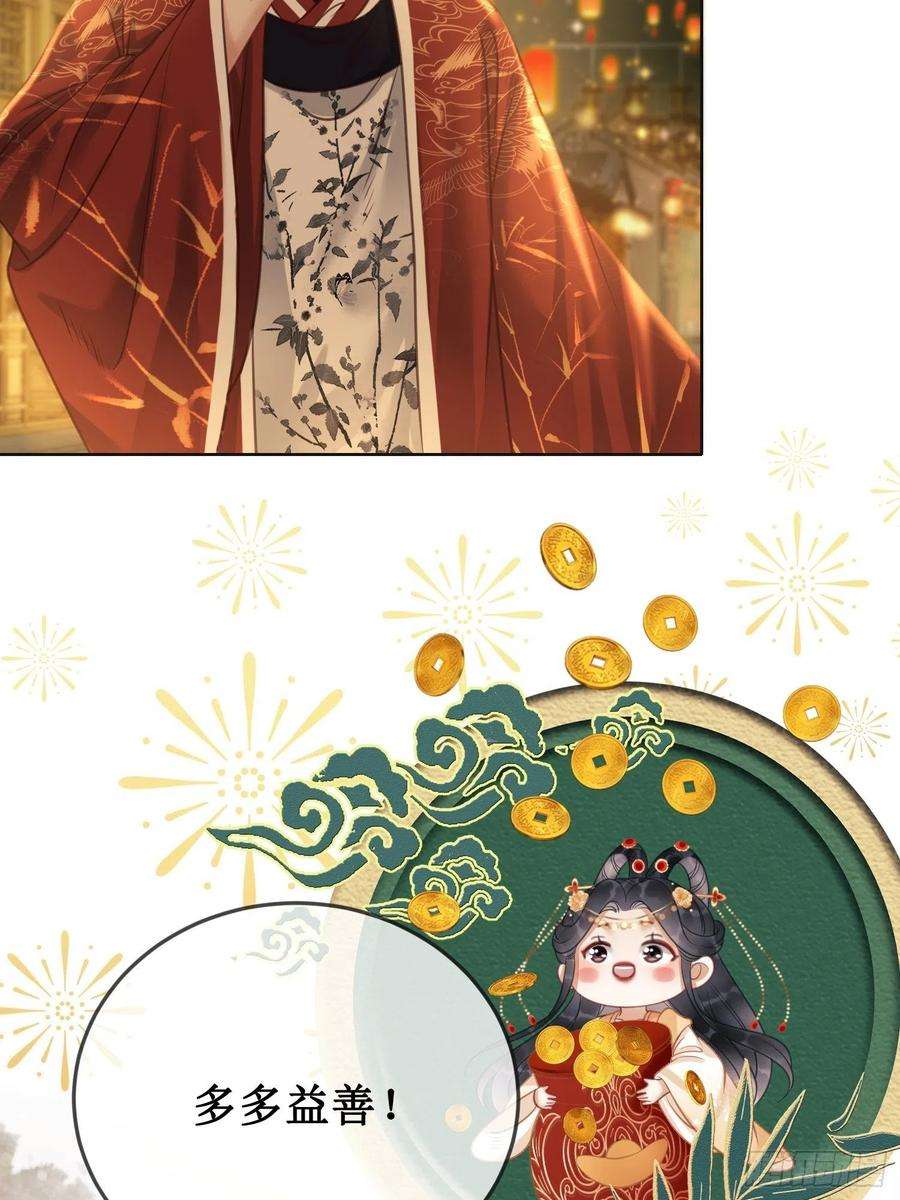 清欢序十二话： 春赏百花冬观雪