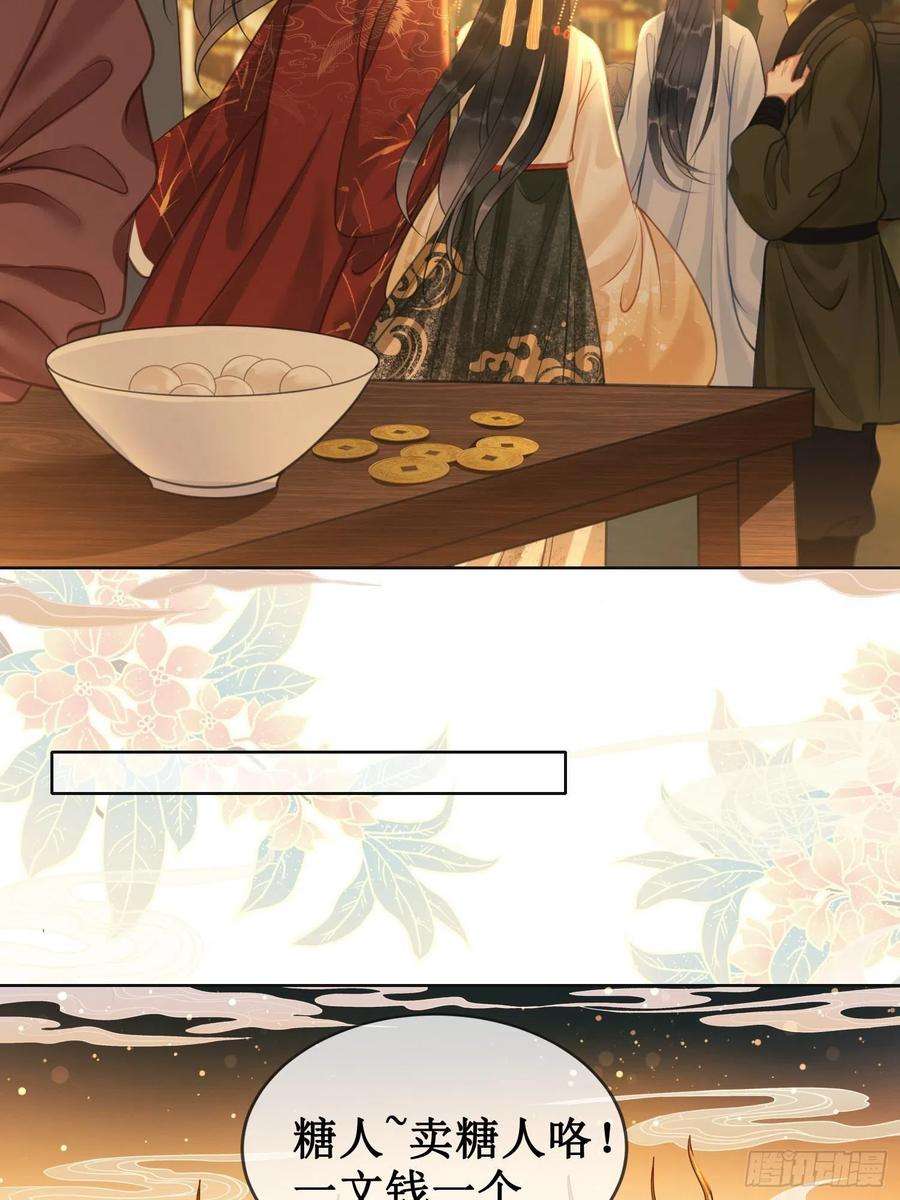 清欢序十二话： 春赏百花冬观雪