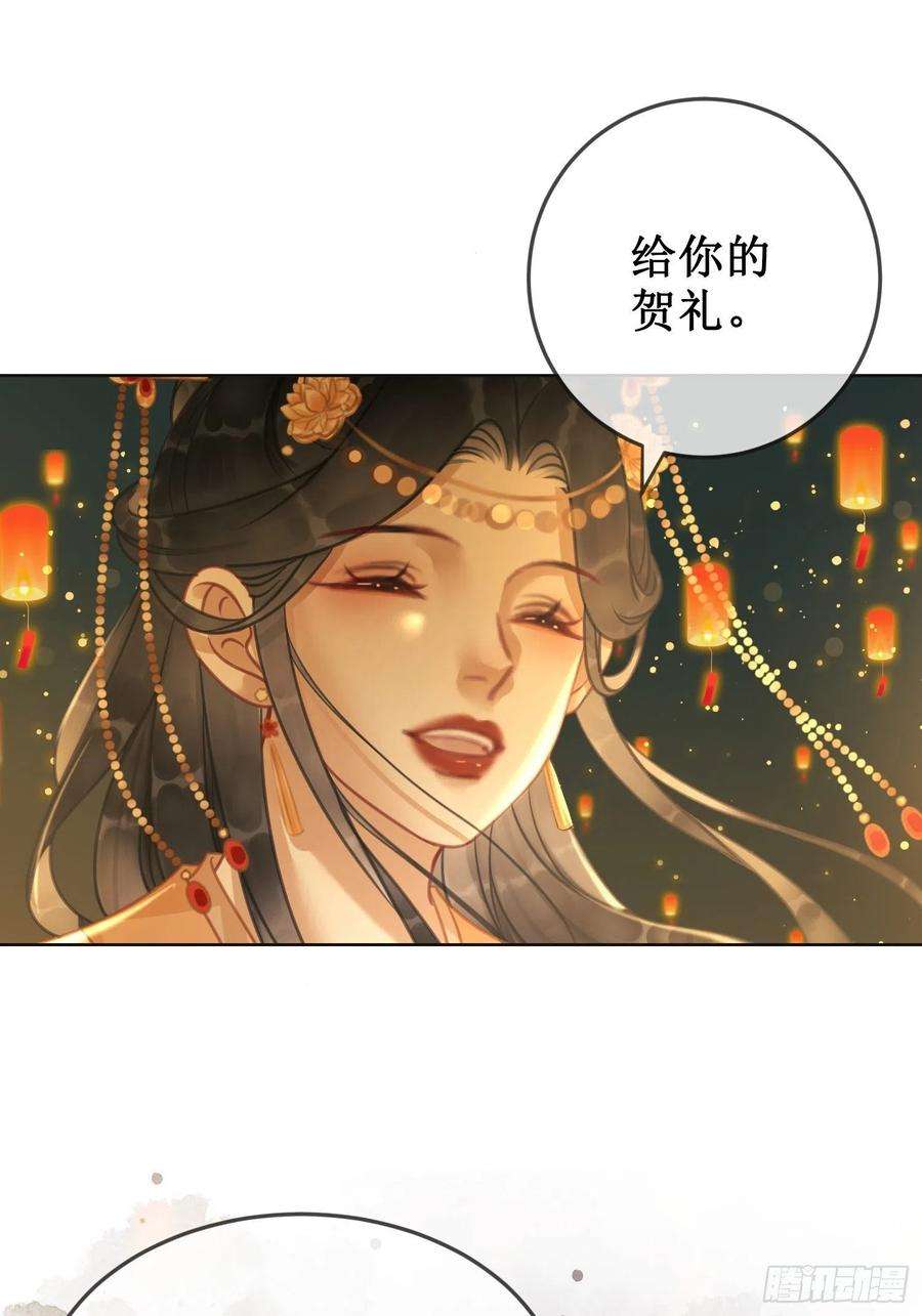 清欢序十二话： 春赏百花冬观雪