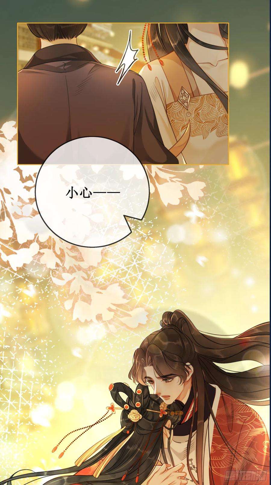 清欢序十二话： 春赏百花冬观雪