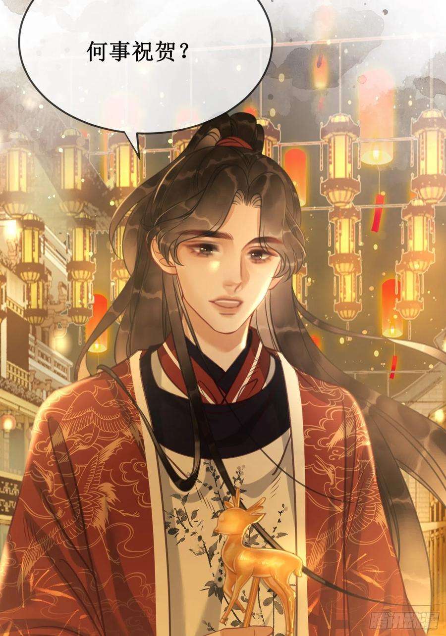 清欢序十二话： 春赏百花冬观雪