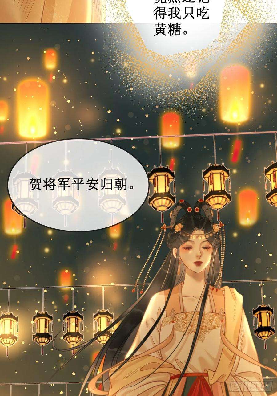 清欢序十二话： 春赏百花冬观雪