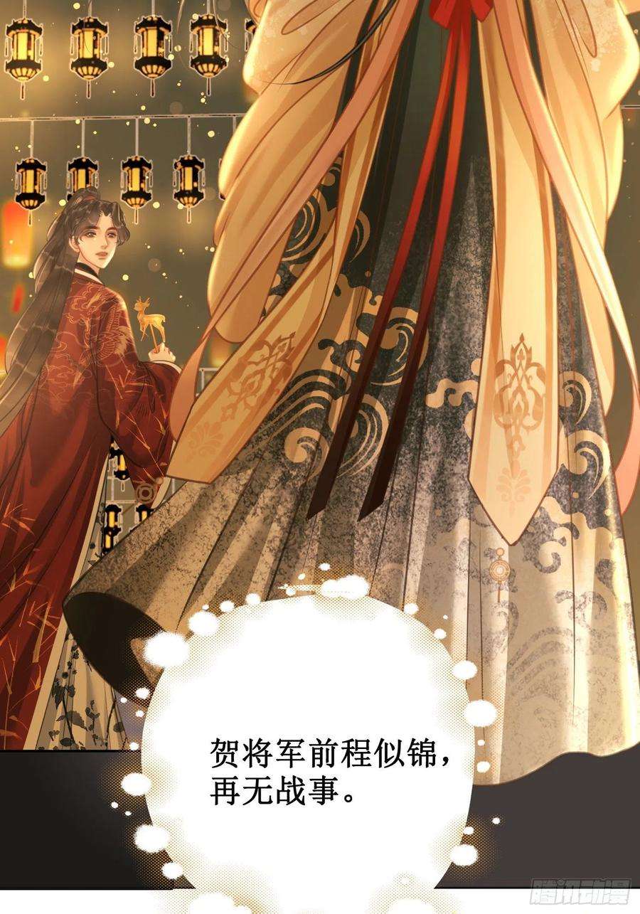 清欢序十二话： 春赏百花冬观雪