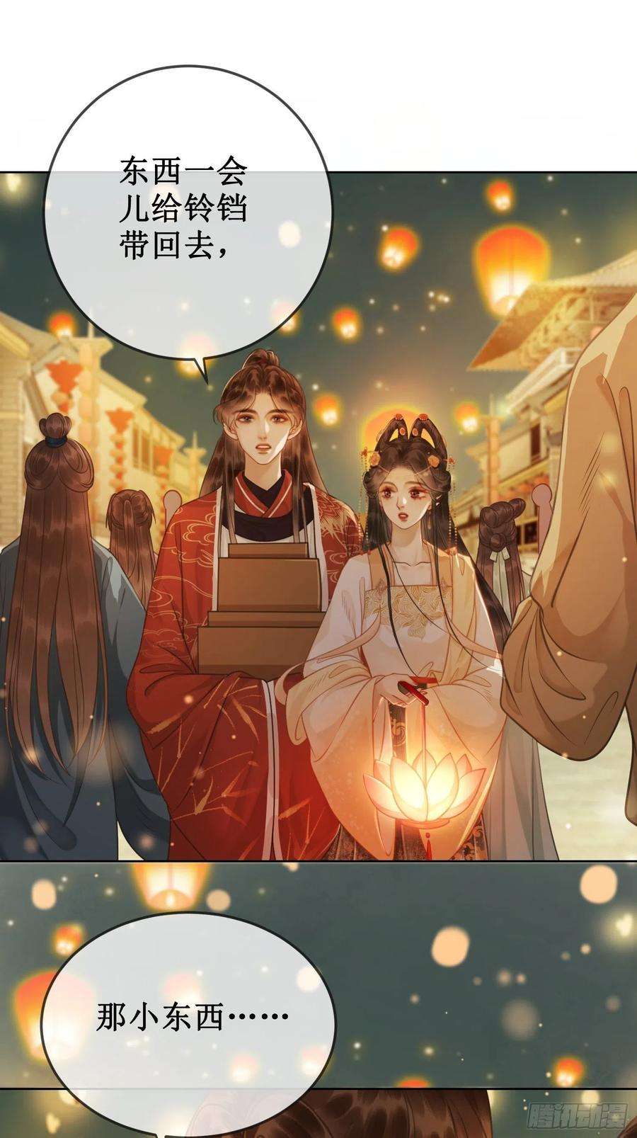 清欢序十二话： 春赏百花冬观雪