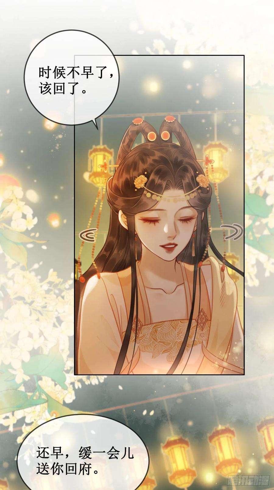 清欢序十二话： 春赏百花冬观雪