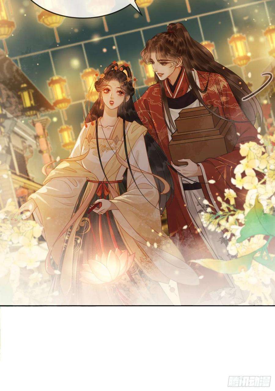 清欢序十二话： 春赏百花冬观雪