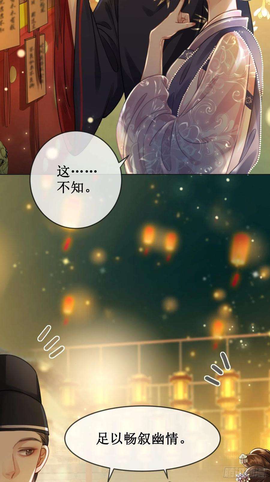 清欢序十二话： 春赏百花冬观雪