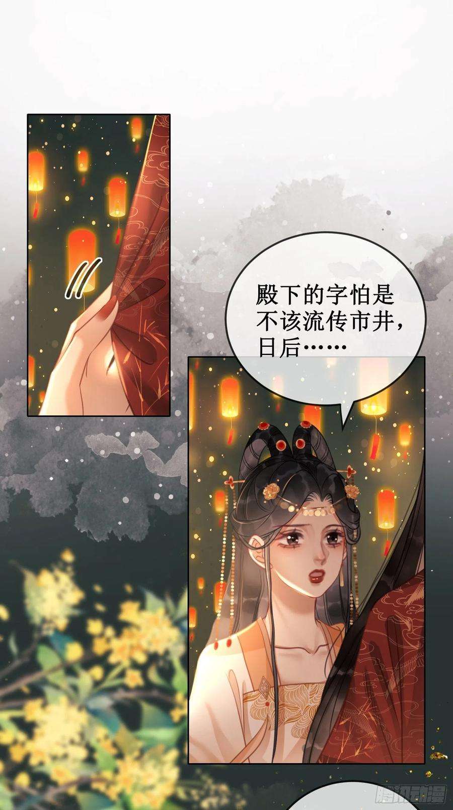 清欢序十二话： 春赏百花冬观雪