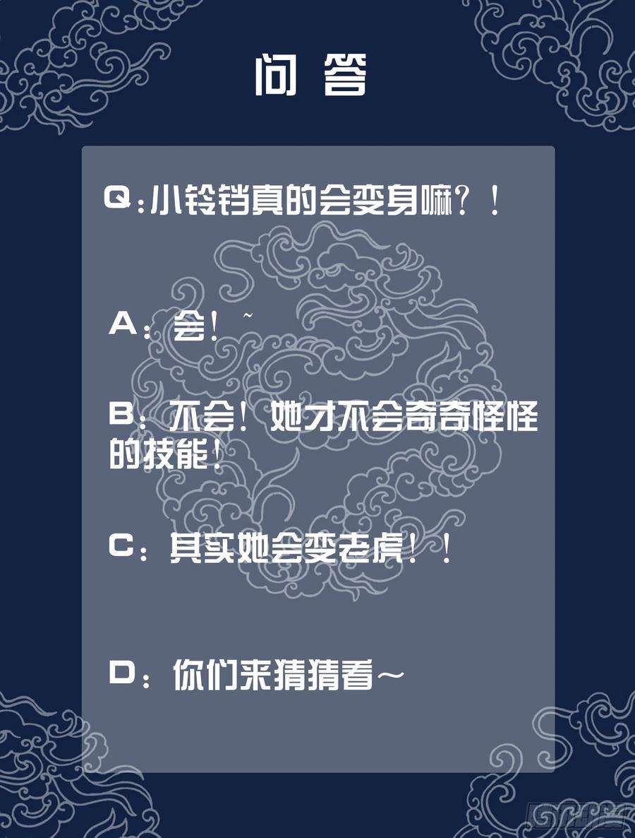 清欢序十二话： 春赏百花冬观雪