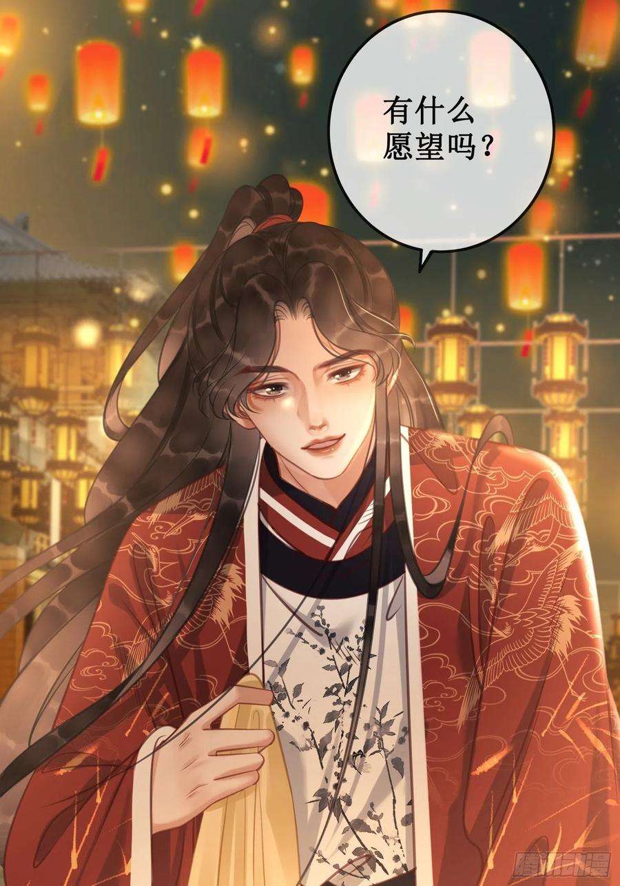 清欢序十二话： 春赏百花冬观雪