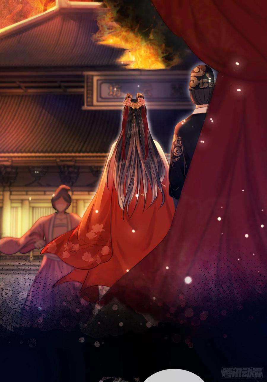 清欢序三十三话 霓云坊大火