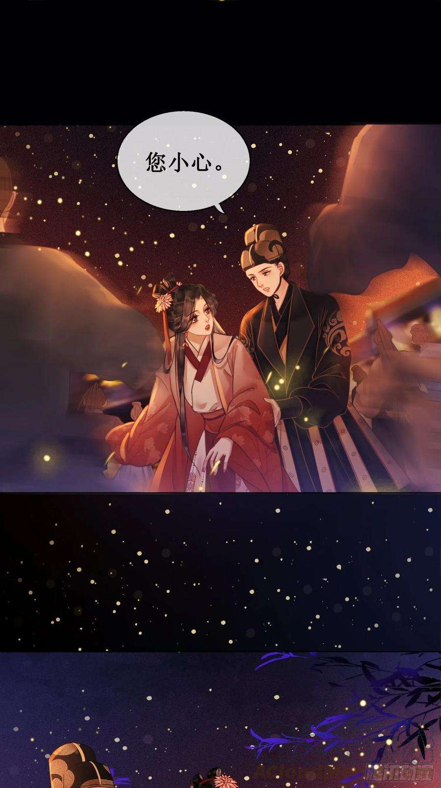 清欢序三十三话 霓云坊大火