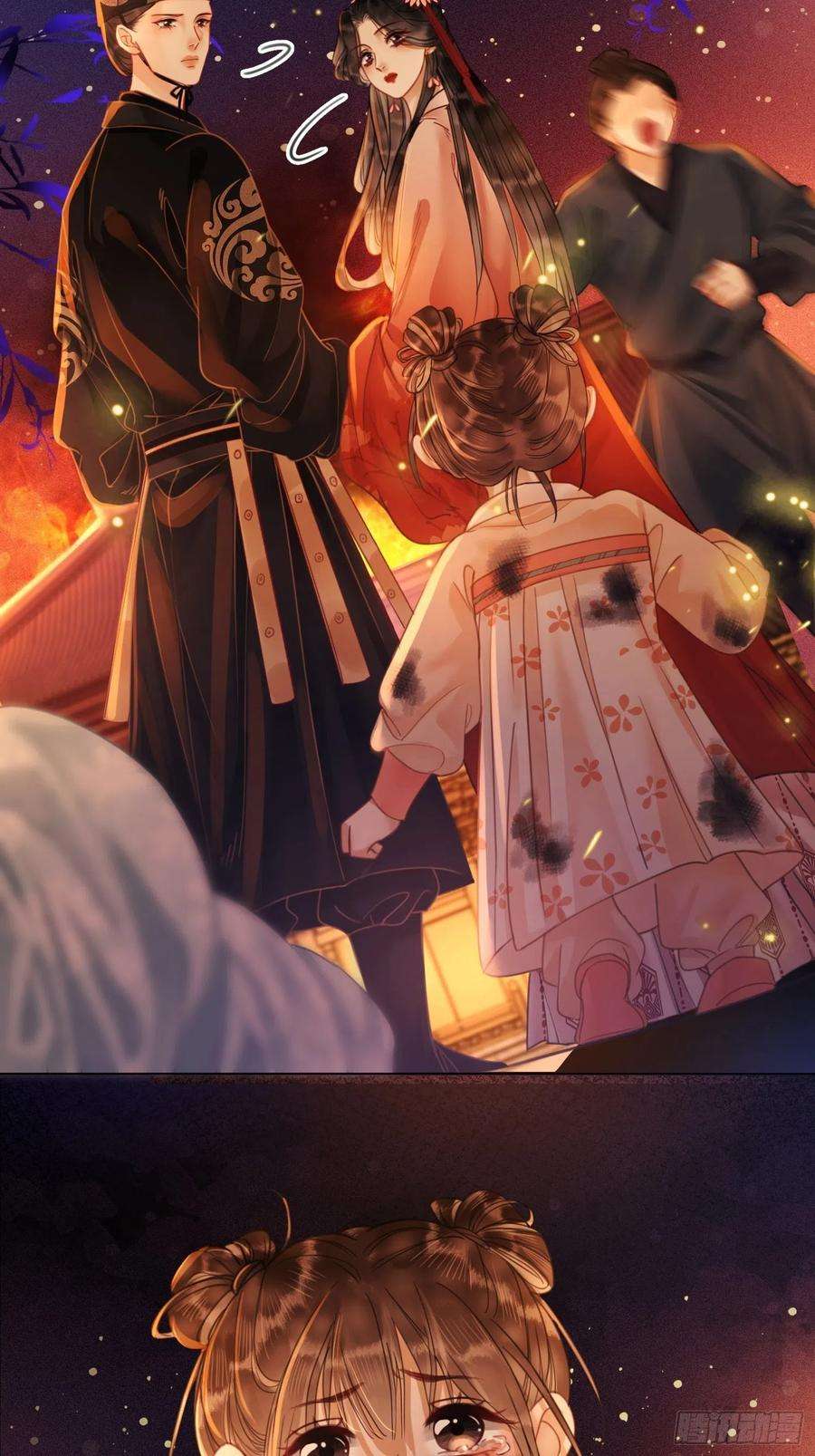 清欢序三十三话 霓云坊大火