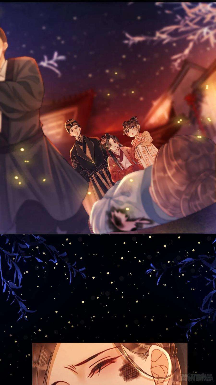 清欢序三十三话 霓云坊大火