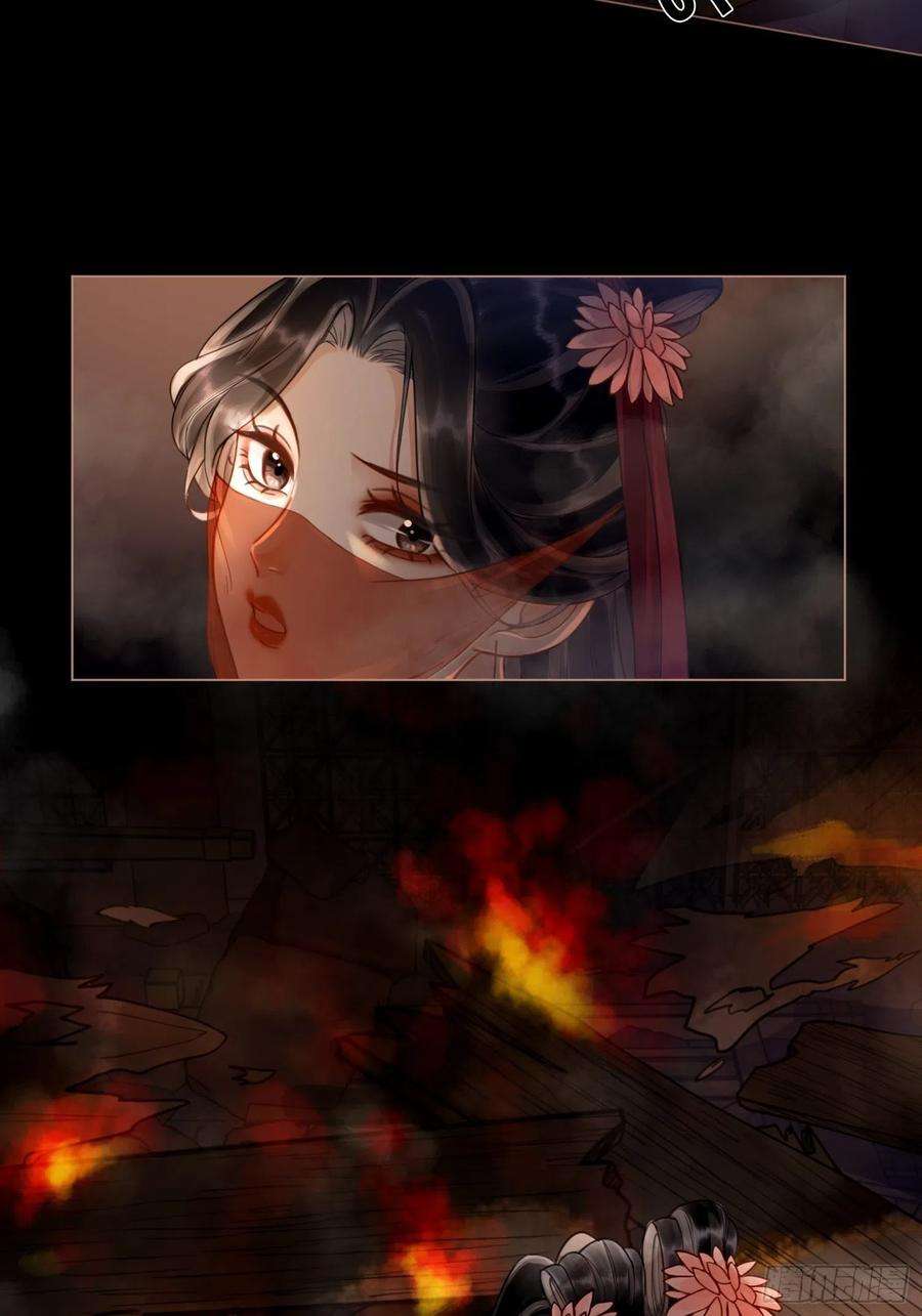 清欢序三十三话 霓云坊大火