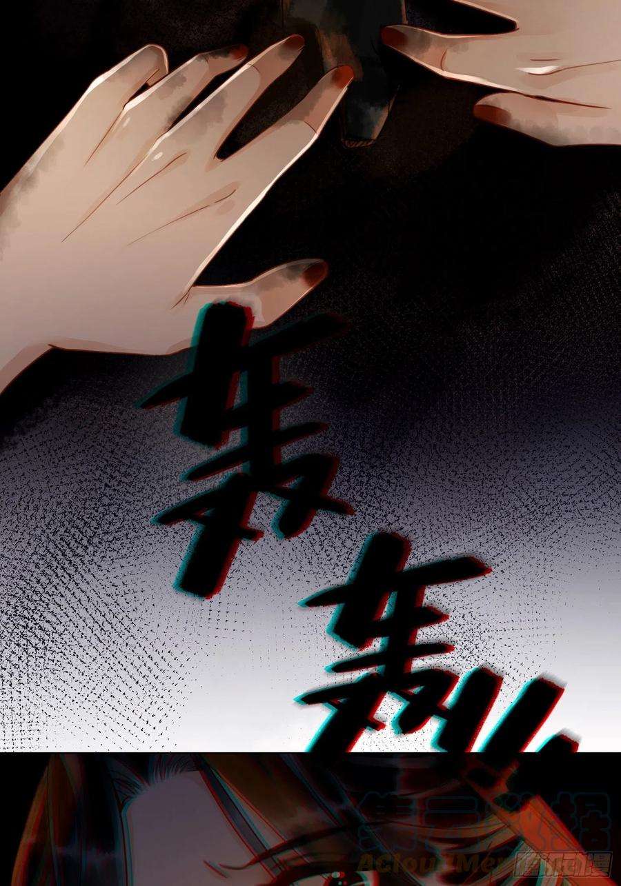 清欢序三十三话 霓云坊大火