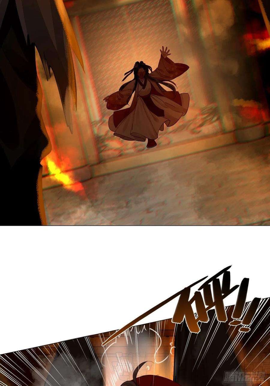 清欢序三十三话 霓云坊大火