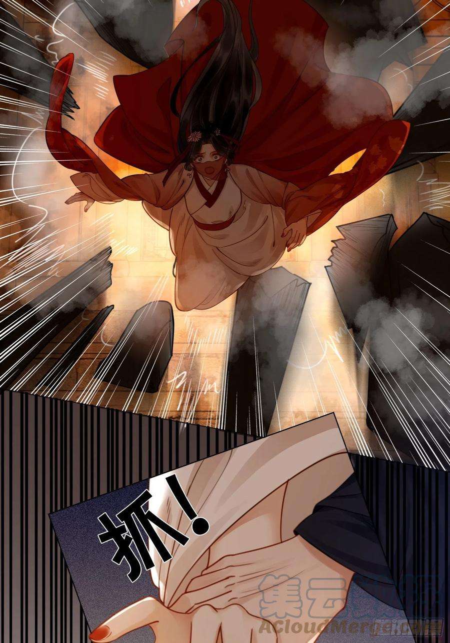 清欢序三十三话 霓云坊大火