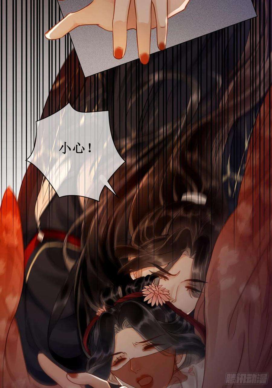 清欢序三十三话 霓云坊大火