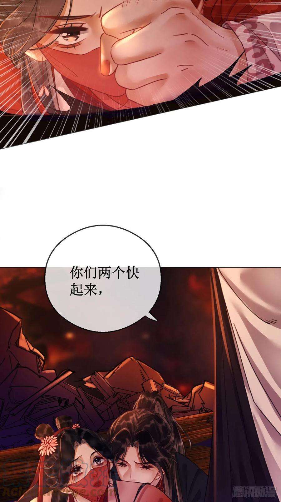 清欢序三十三话 霓云坊大火