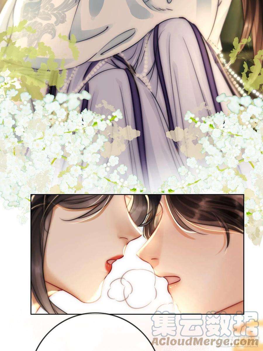 清欢序三十五话 我们成亲好不好