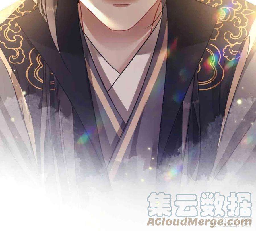 清欢序三十五话 我们成亲好不好