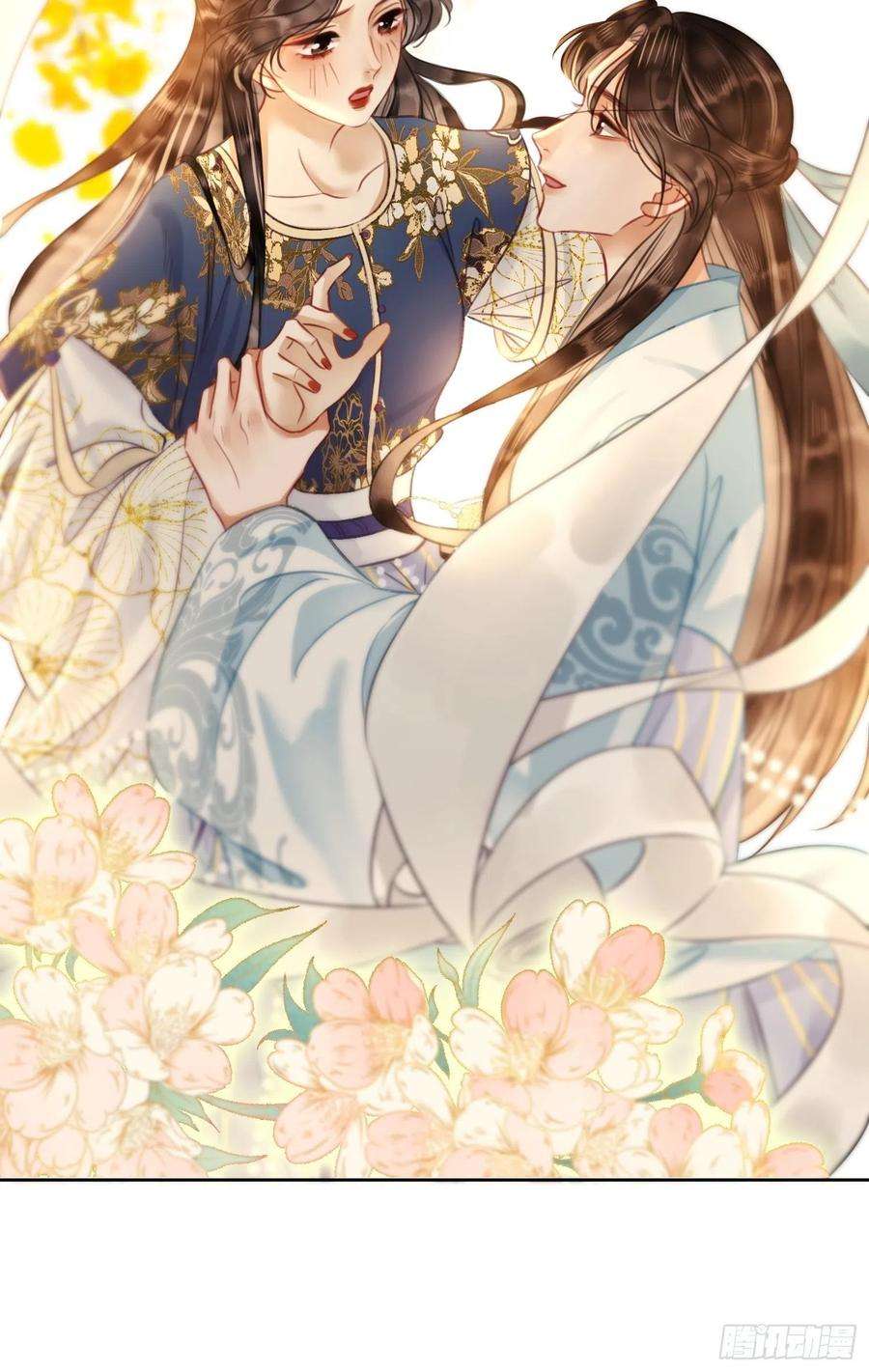 清欢序三十五话 我们成亲好不好