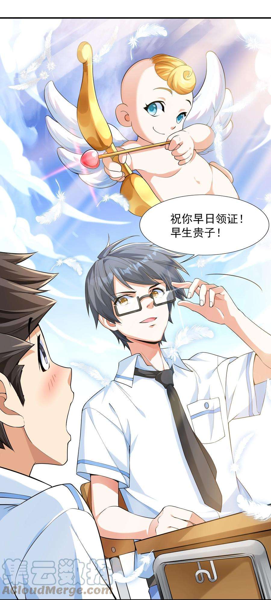 初吻掠夺计划001 绝对恋爱免疫症