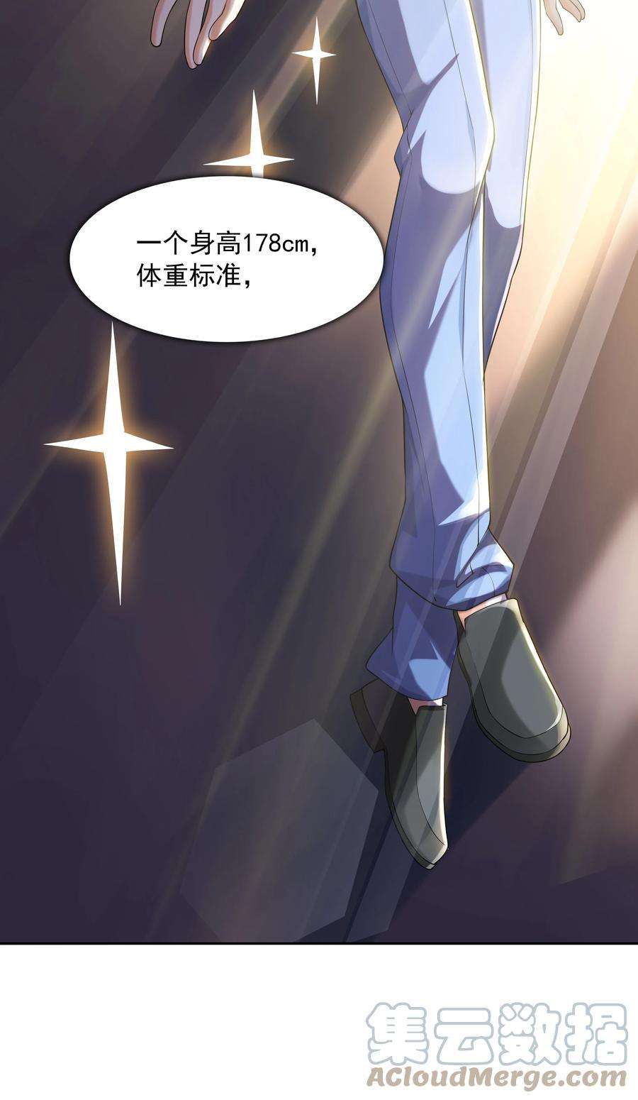初吻掠夺计划001 绝对恋爱免疫症