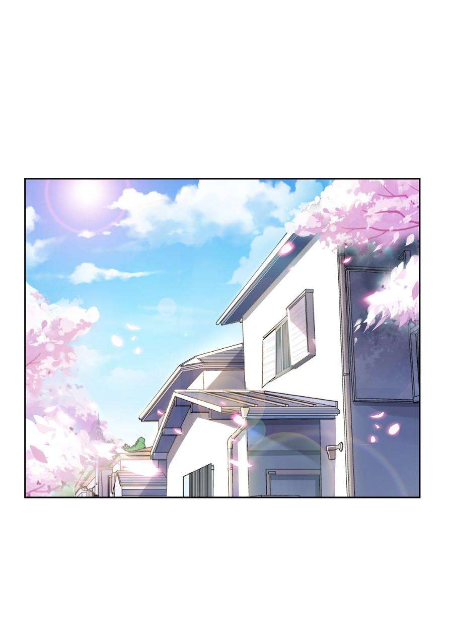 初吻掠夺计划001 绝对恋爱免疫症