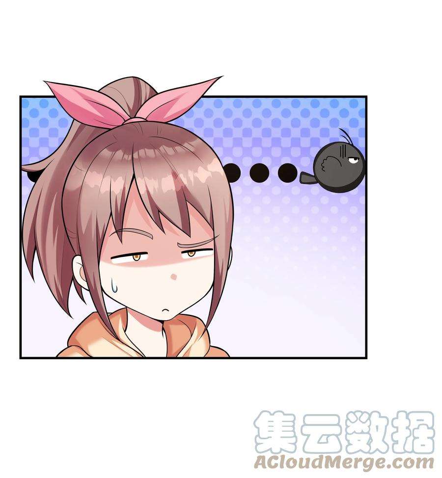 初吻掠夺计划001 绝对恋爱免疫症