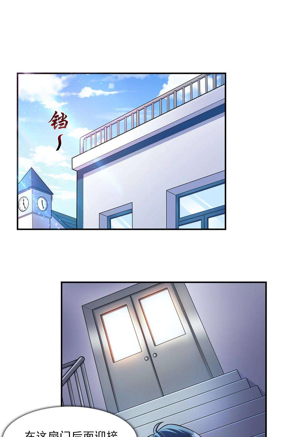 初吻掠夺计划001 绝对恋爱免疫症