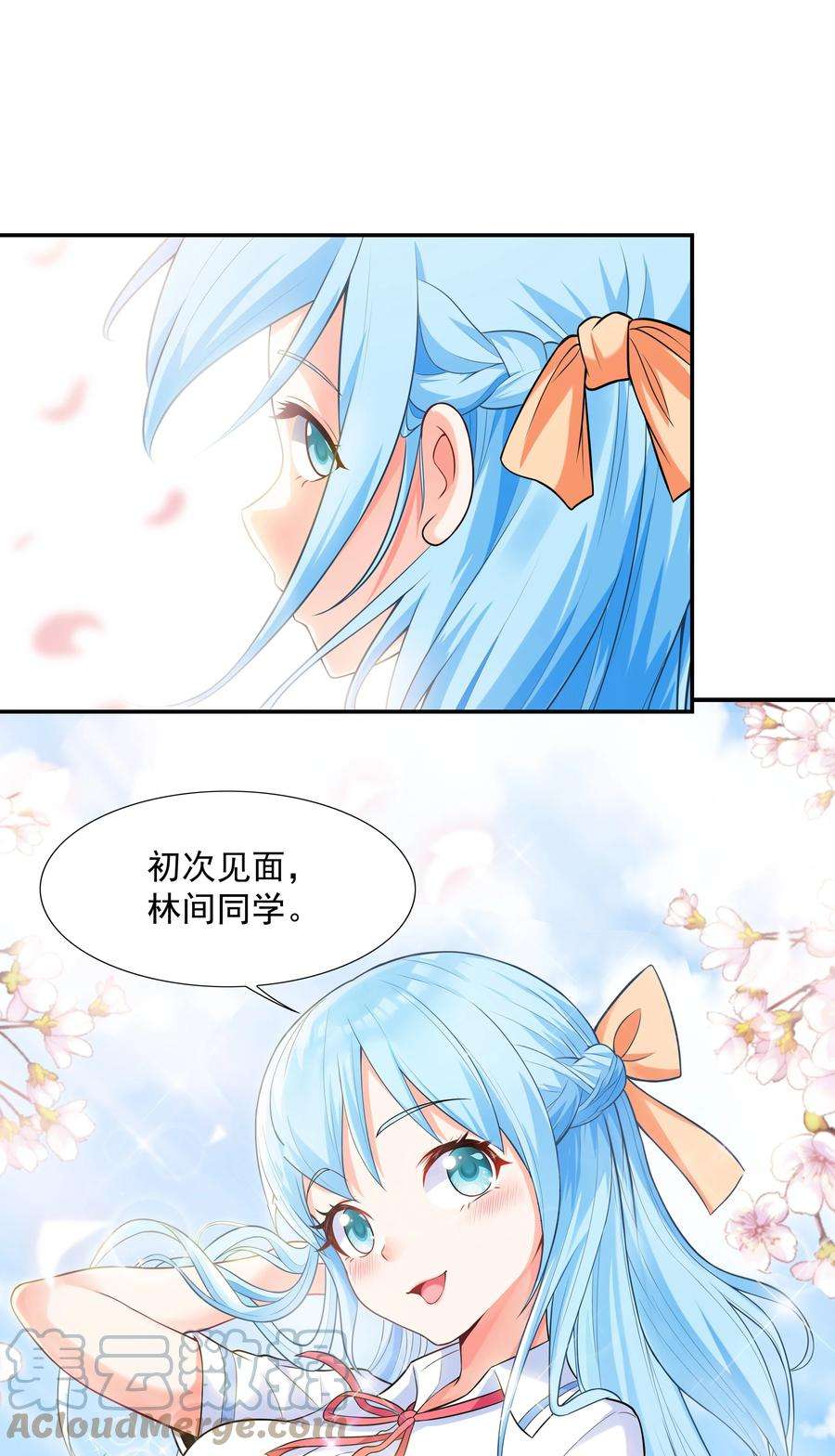 初吻掠夺计划001 绝对恋爱免疫症