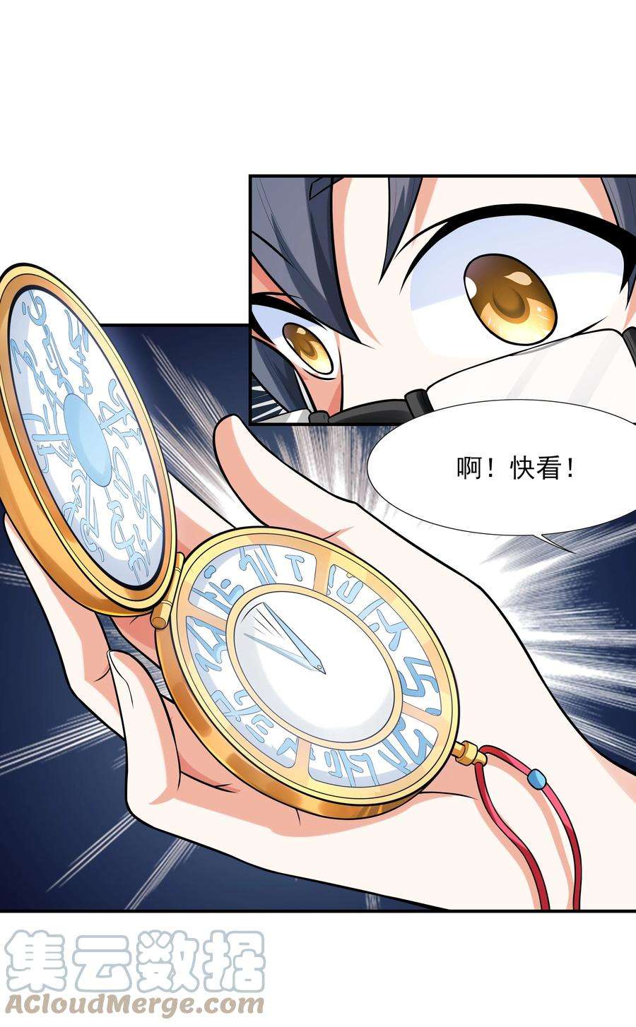 初吻掠夺计划001 绝对恋爱免疫症