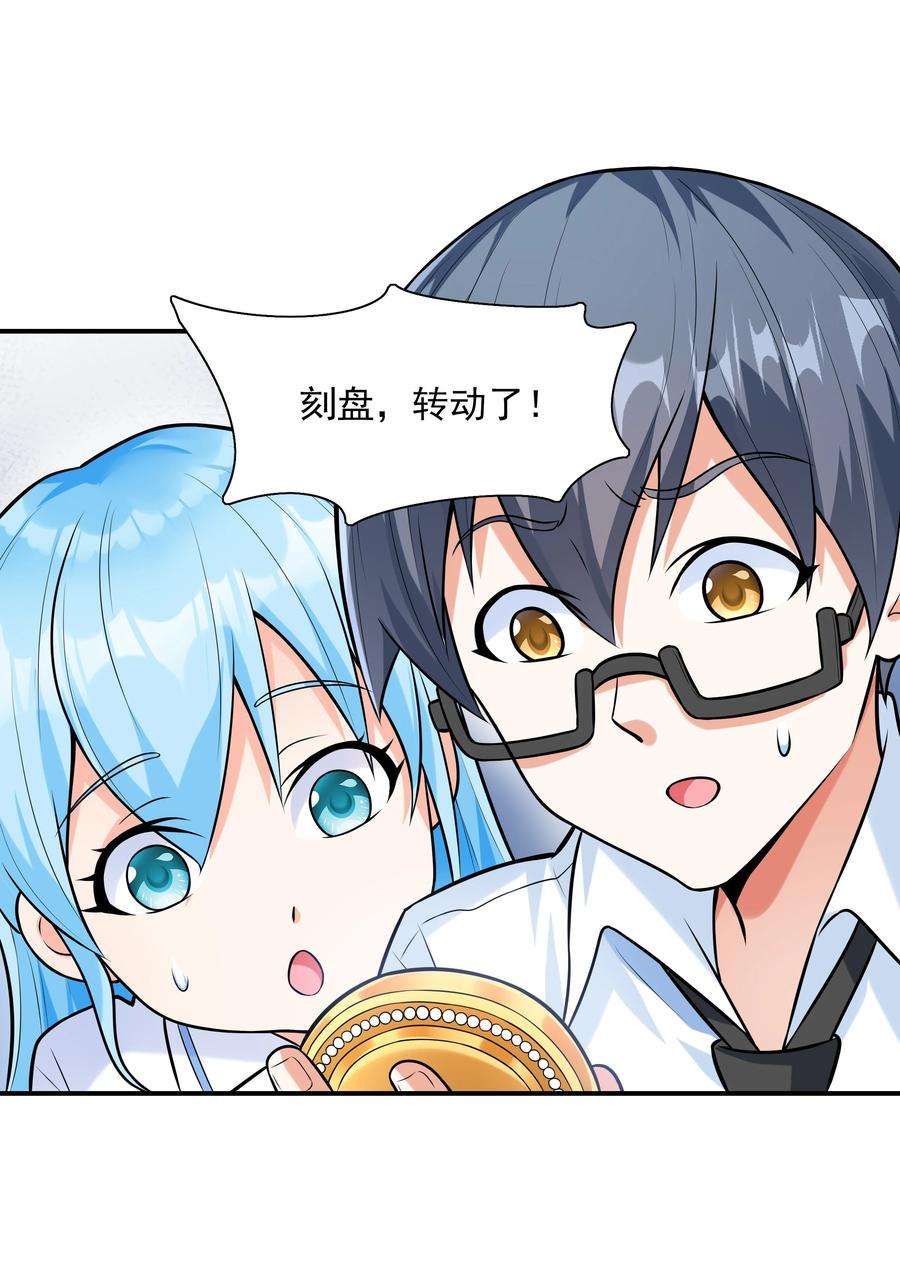 初吻掠夺计划001 绝对恋爱免疫症