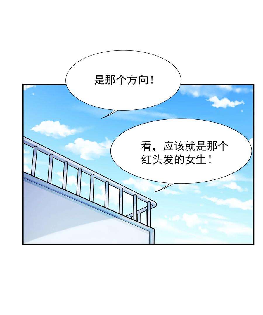 初吻掠夺计划001 绝对恋爱免疫症