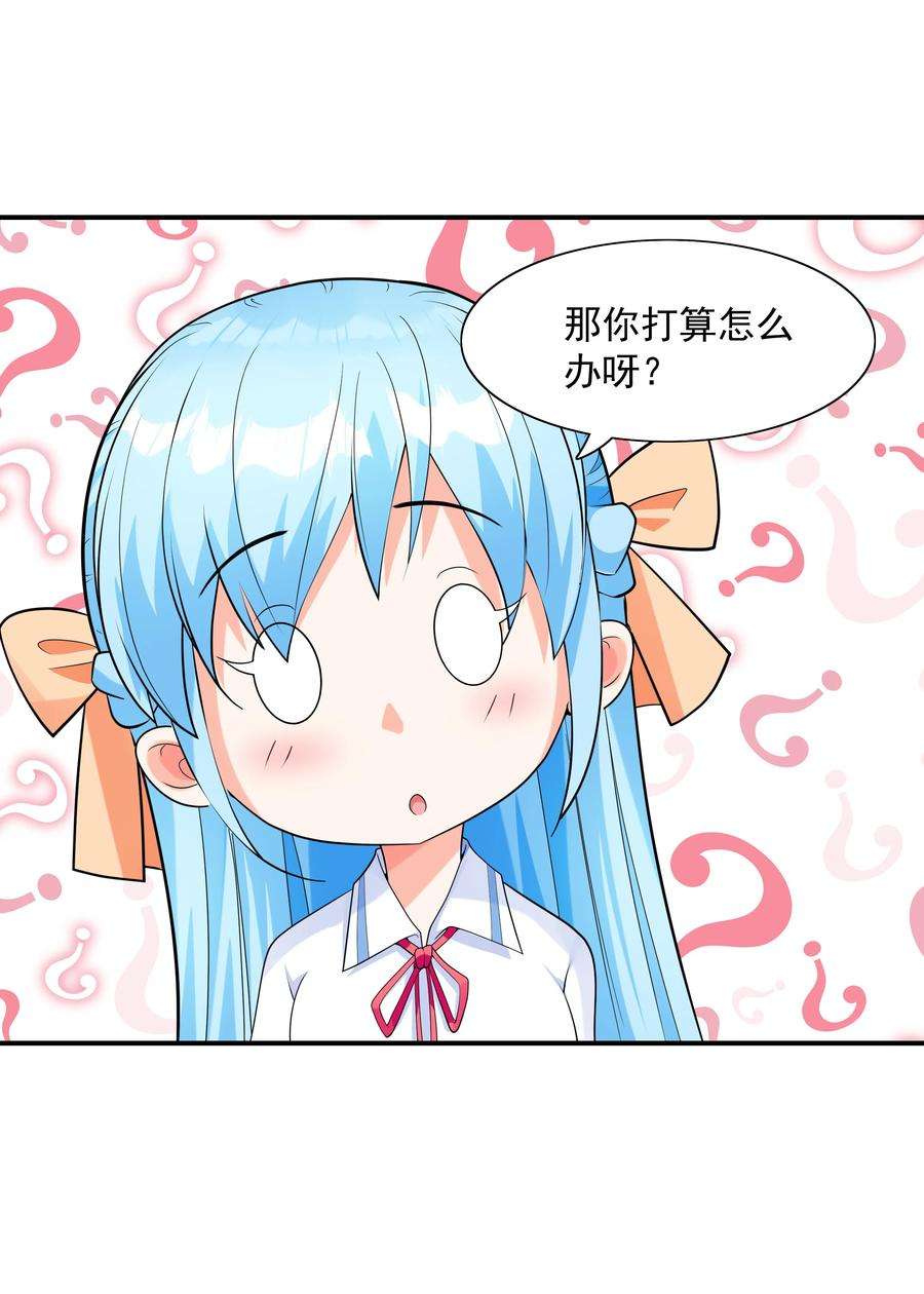 初吻掠夺计划002 加入格斗社