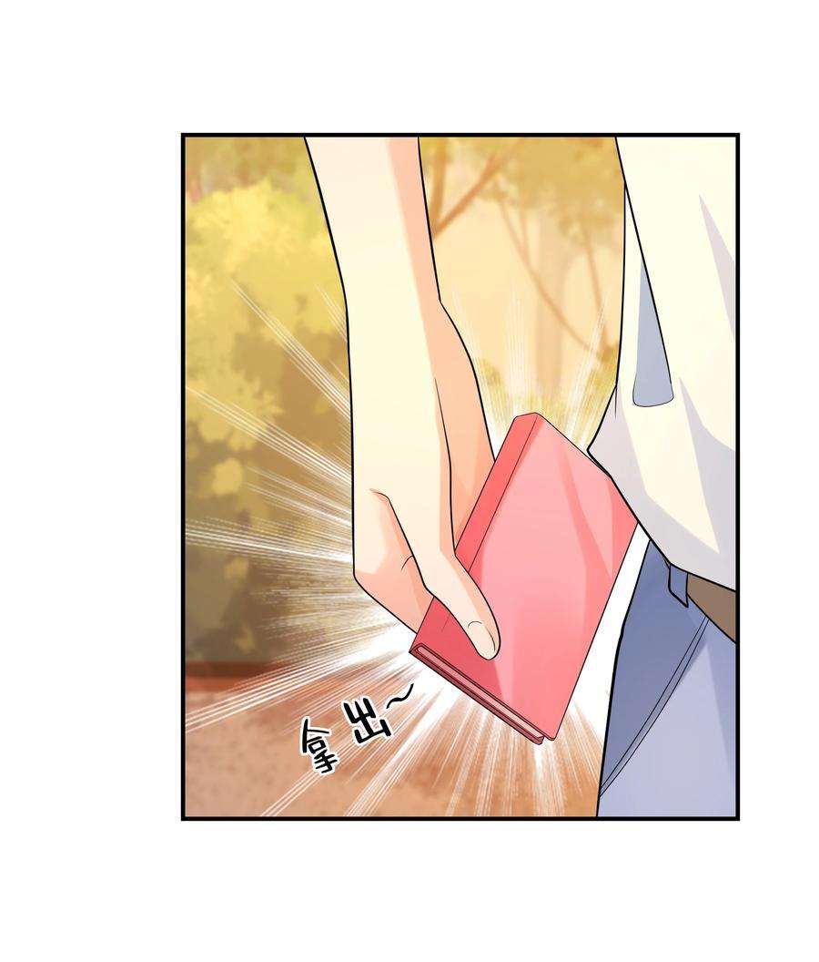 初吻掠夺计划002 加入格斗社