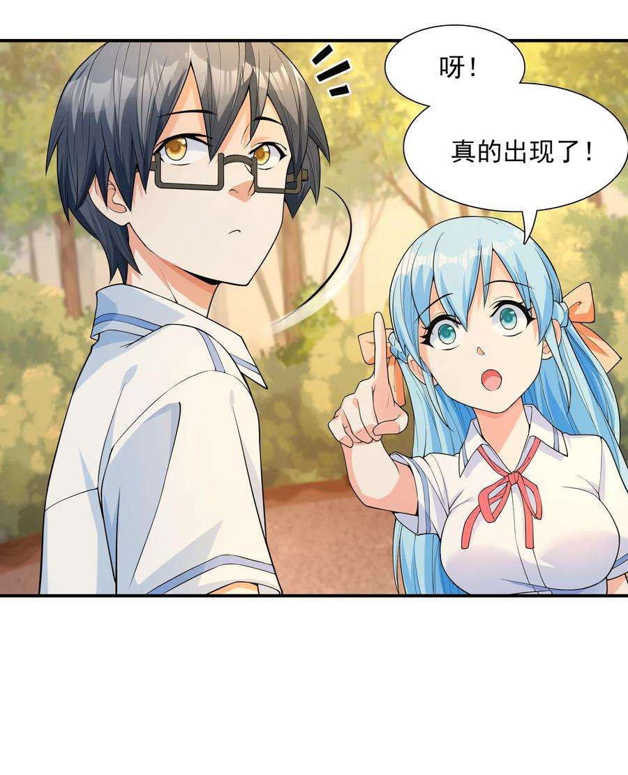 初吻掠夺计划002 加入格斗社